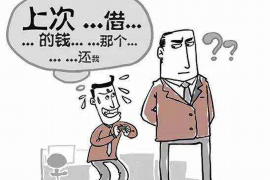 保定企业清欠服务